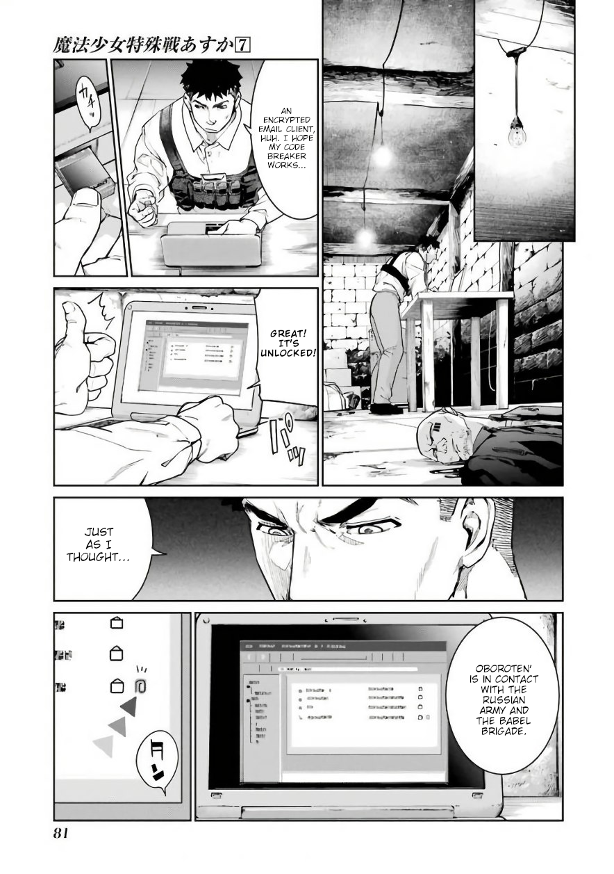 Mahou Shoujo Tokushuusen Asuka Chapter 29 5
